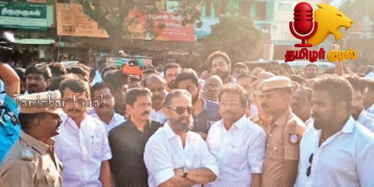 கரூர் 41 பேர் பலி சம்பவம்: எடப்பாடி பழனிசாமியின் பேச்சை கமல்ஹாசன் கண்டித்தார்