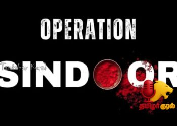 ஆபரேஷன் சிந்தூர் மத்திய பாடத்திட்டத்தில் இடம் பெற்றது