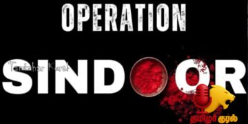 ஆபரேஷன் சிந்தூர் மத்திய பாடத்திட்டத்தில் இடம் பெற்றது
