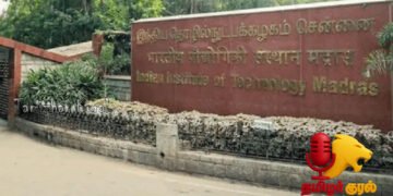 சிறந்த கல்வி நிறுவனங்களில் 7வது முறையாக முதலிடம்: சென்னை ஐஐடி