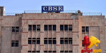 CBSE 10 மற்றும் 12ஆம் வகுப்பு பொதுத் தேர்வு தேதி அறிவிப்பு