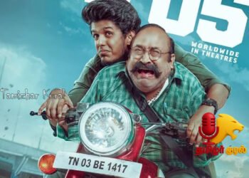 பிரபல ஓடிடி தளத்தில் தற்போது ஸ்ட்ரீமாகும் ‘காந்தி கண்ணாடி’!