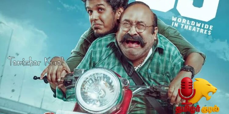 பிரபல ஓடிடி தளத்தில் தற்போது ஸ்ட்ரீமாகும் ‘காந்தி கண்ணாடி’!