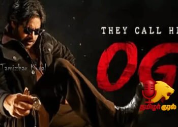 பாக்ஸ் ஆபிஸில் ரூ.266 கோடி வசூலித்த ‘ஓஜி’ திரைப்படம்!