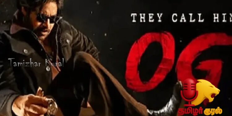 பாக்ஸ் ஆபிஸில் ரூ.266 கோடி வசூலித்த ‘ஓஜி’ திரைப்படம்!