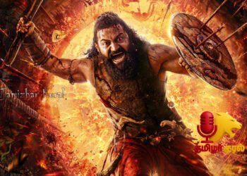 திண்டுக்கலில் ‘காந்தாரா’ பாடலின் கீதத்தில் நடனமாடிய ரசிகர்!