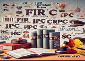 நீதிமன்றங்களும், காவல் துறையும் பயன் படுத்தும் சுருக்கெழுத்து அதன் முழுமையான அர்த்தம் தெளிவோம் வாருங்கள்
