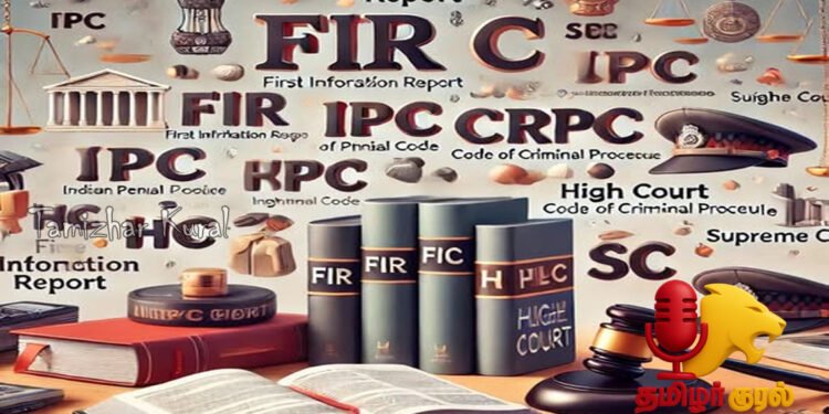 நீதிமன்றங்களும், காவல் துறையும் பயன் படுத்தும் சுருக்கெழுத்து அதன் முழுமையான அர்த்தம் தெளிவோம் வாருங்கள்