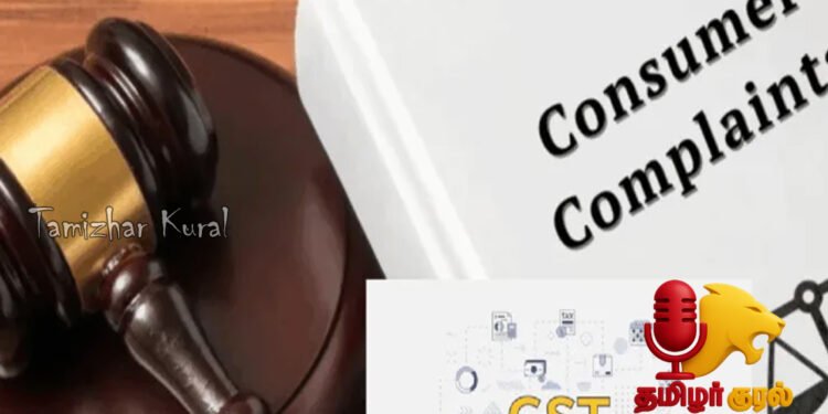 ஜிஎஸ்டி மாற்றத்தால் விலை உயர்வில்லை – 3,000 புகார்கள் தாக்கல்!