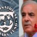 பாகிஸ்தான் கடன் சிக்கலில் – IMF எச்சரிக்கை!