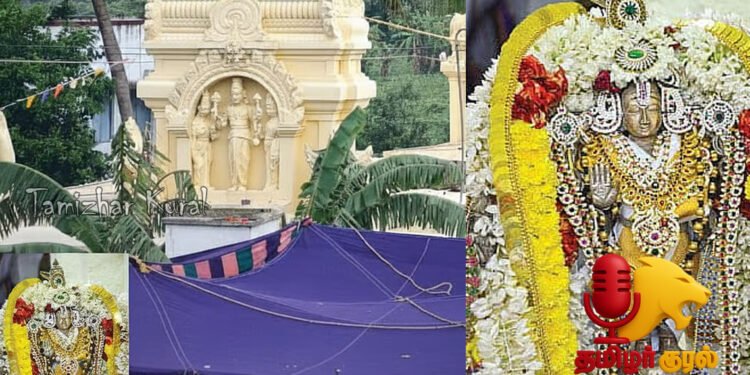 காஞ்சிபுரம் சௌந்தர்யபுரம்: கடன் தீரும், திருமணம் கைகூடும் ஸ்ரீபத்மசக்கரம்!