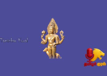 கால பைரவ பூஜையின் முக்கியத்துவம் மற்றும் 7 காரணங்கள்