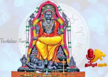 அதிசார நட்சத்திர பரிகாரம்: உங்கள் நட்சத்திரத்தின் சக்தி மற்றும் பயன்கள்