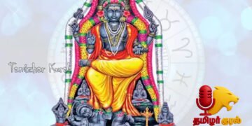 அதிசார நட்சத்திர பரிகாரம்: உங்கள் நட்சத்திரத்தின் சக்தி மற்றும் பயன்கள்