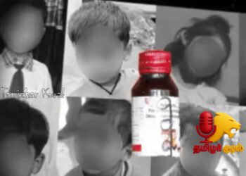 பயிற்சியற்ற பணியாளர்கள், 350 விதிமீறல்கள் – நஞ்சான இருமல் மருந்தின் பகீர் பின்னணி