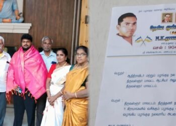 பழங்குடியினர் நல சேவைகள் குறித்து கோரிக்கை மனு