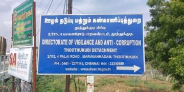 “சட்டத்தின் பெயரில் மௌனம்: தூத்துக்குடி லஞ்ச ஒழிப்புத்துறை – கேள்விகளுக்கு பதிலில்லாத அதிகாரம்”